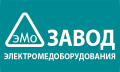 Завод «Электромедоборудование»